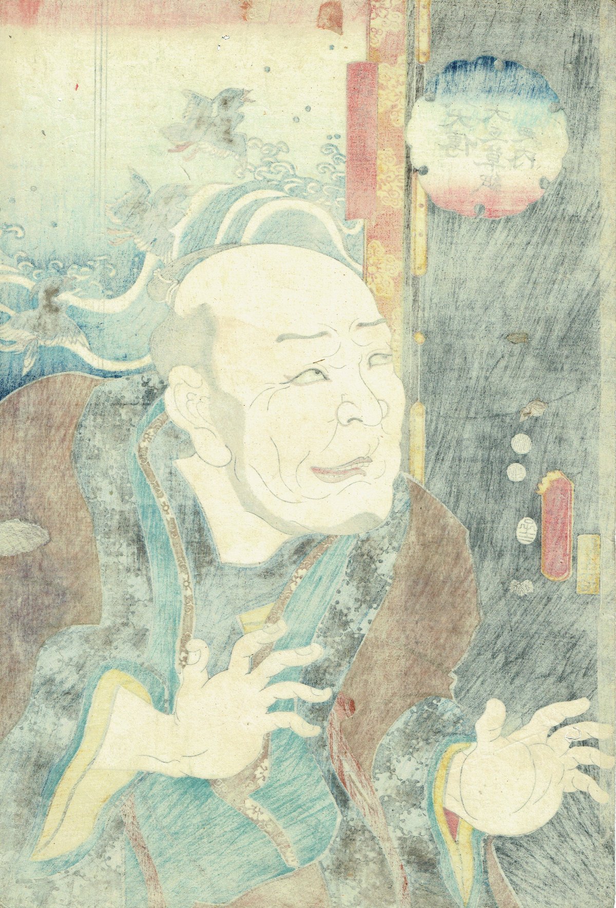 国貞二代 「八犬伝犬の草紙之内 荘官蟇六」嘉永5年（1852）【浮世絵