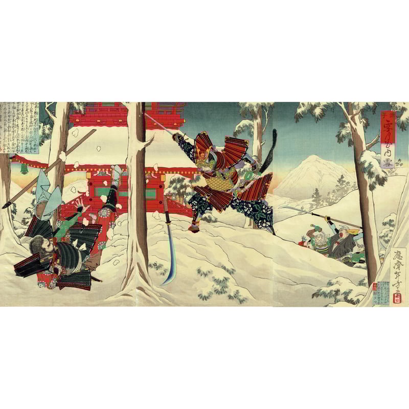 水野年方 「源平雪月花の内 雪」明治18年(1885)【浮世絵 水野年方 「源平雪月花の内 雪」明治18年(1885)【浮世絵