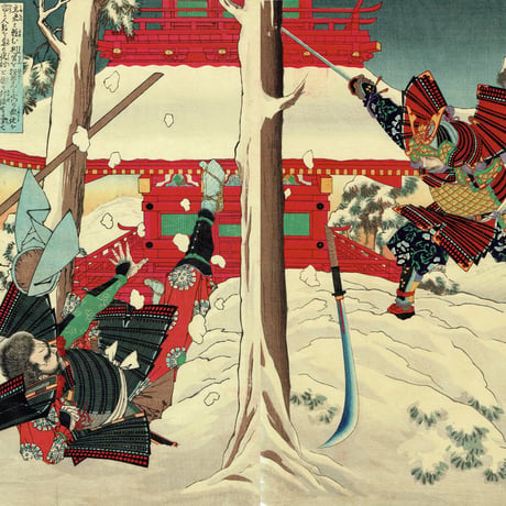水野年方 「源平雪月花の内 雪」明治18年（1885）【浮世絵】