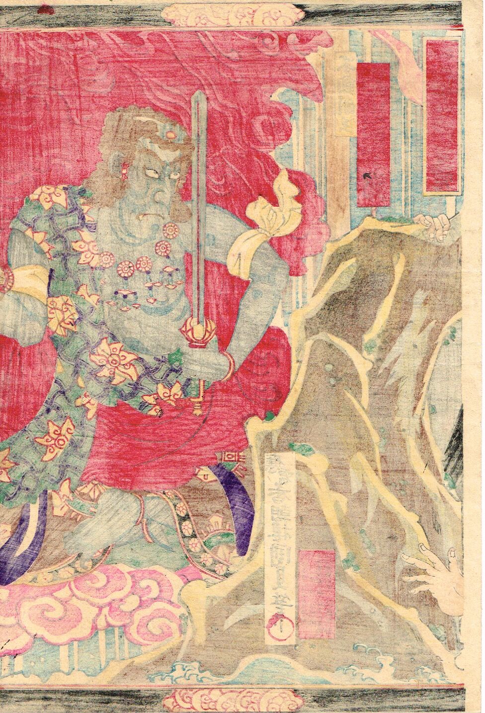 国貞三代（香朝楼）「那智滝祈誓文覚」明治22年（1889）【浮世絵