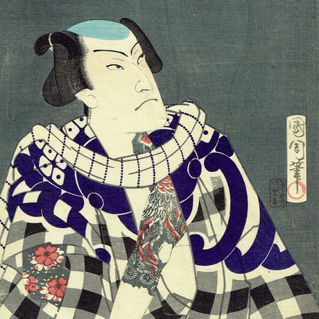 豊原国周「夕すずみ」慶応2年(1866)【浮世絵】