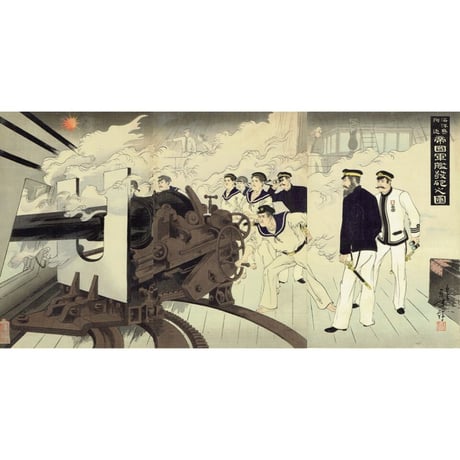 水野年方「海洋島付近帝国軍艦発砲之図」明治27年（1894）【浮世絵】