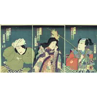 豊原国周「郡三升団扇絵合」慶応1年（1865）【浮世絵】