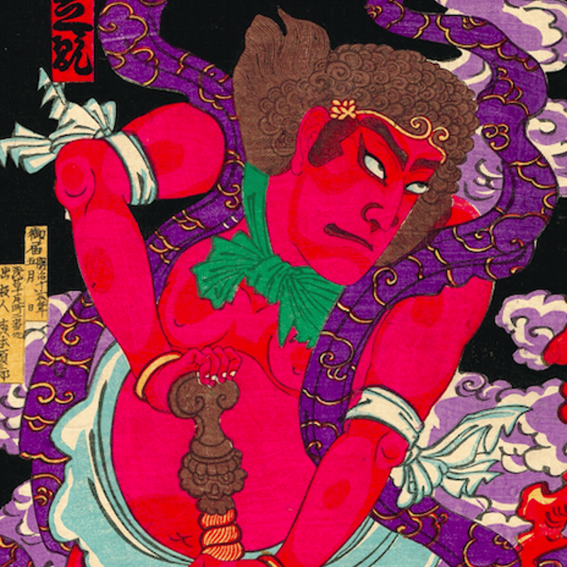 揚州周延「橋供養梵字文覚」明治16年(1883)【浮世絵】 | 浮世絵