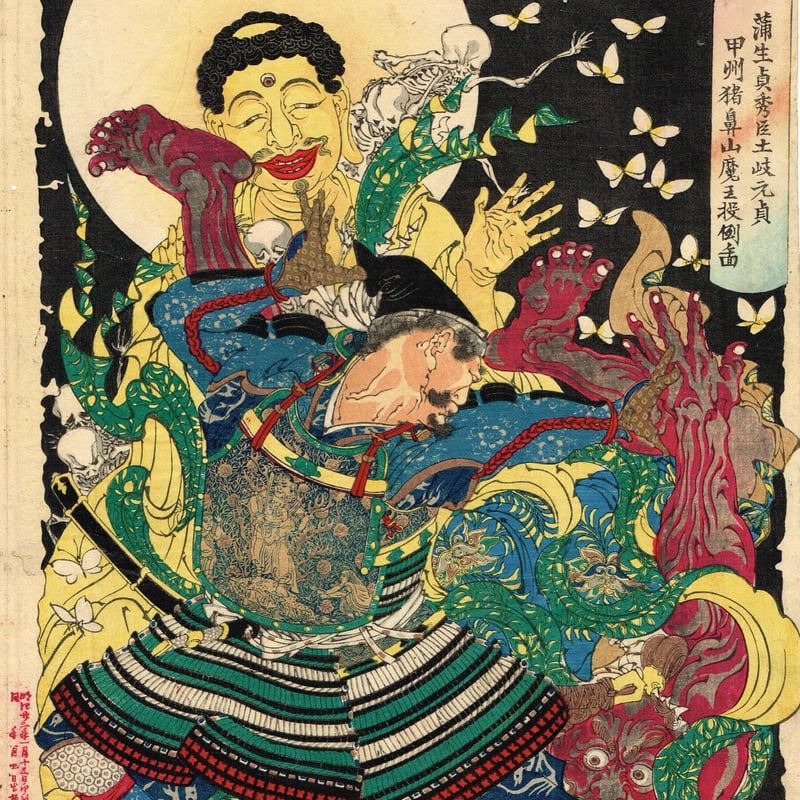 真作/山中古洞/月岡芳年の門人/夕顔/人物/月下美人/掛軸☆宝船☆AJ-295 真作/山中古洞/月岡芳年の門人/夕顔/人物/月下美人/掛軸☆