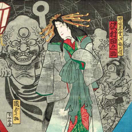 二代歌川国貞「来宵蜘蛛線」元治元年【浮世絵】