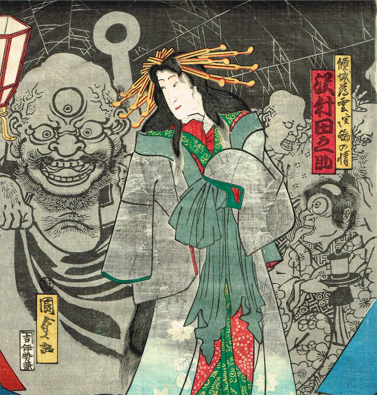 絵画 GHOST 60 - 2 二代歌川国貞「来宵蜘蛛線」元治元年【浮世絵】 | 浮世絵販売・買取