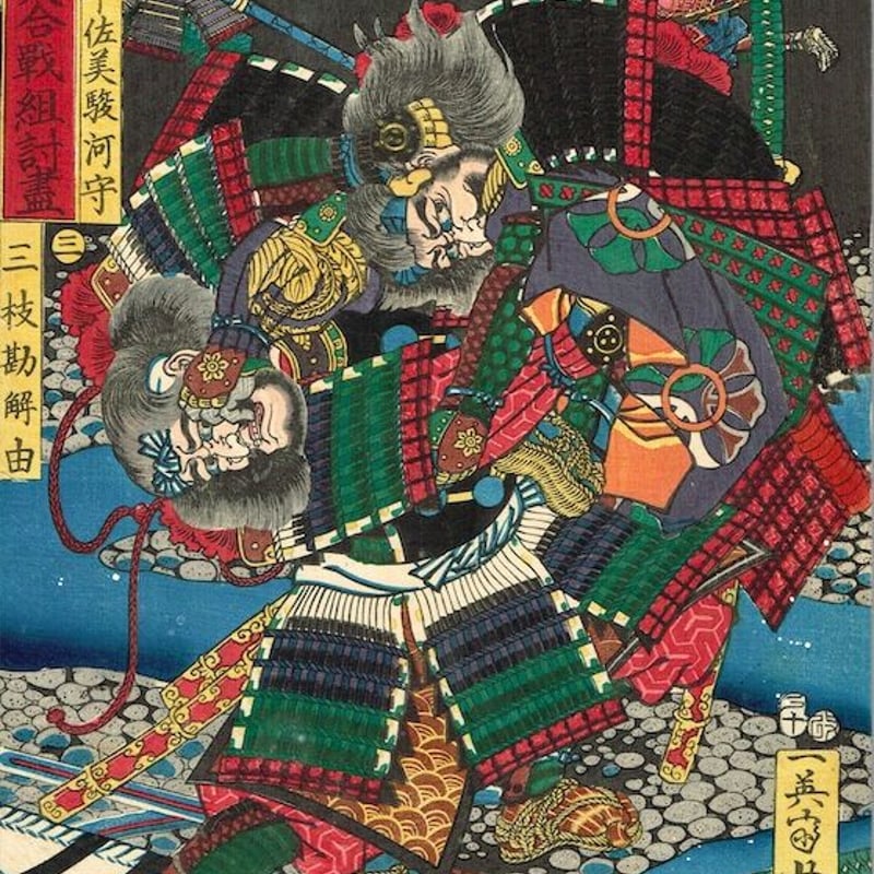 箪笥 ☆本物 浮世絵 芳艶 東海道 吉田 良けれ ◇版画☆浮世絵 箪笥 ☆本物 浮世絵 芳艶 東海道 吉田 良けれ ◇版画☆浮世絵