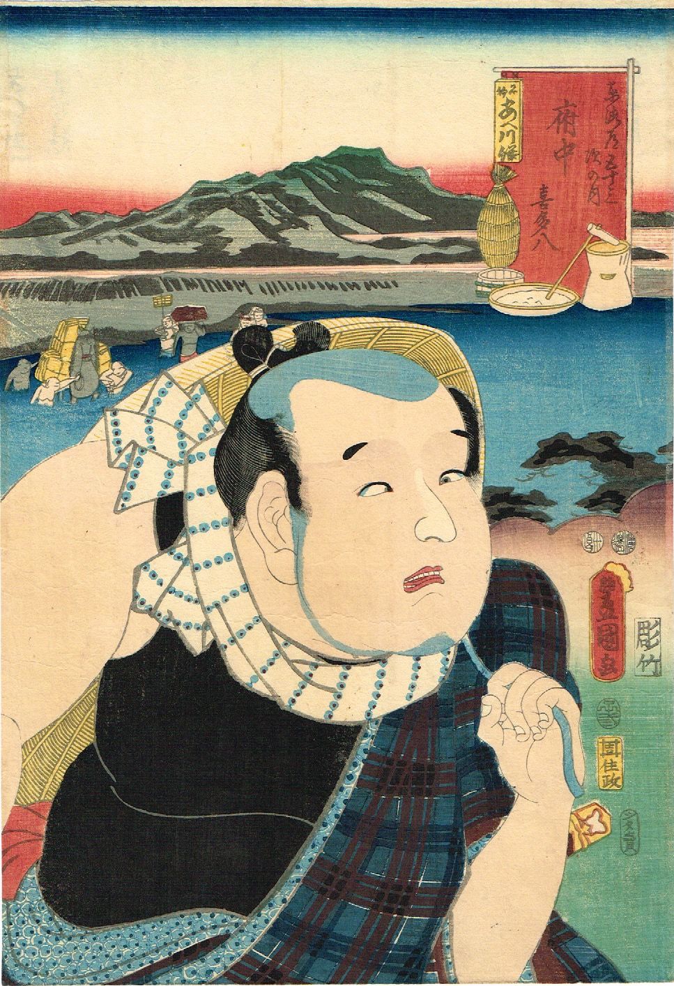 浮世絵、東海道五十三次名画之書分神奈川川崎、三代豊国&河鍋曉斎画 浮世絵、東海道五十三次名画之書分神奈川川崎、三代豊国&河鍋
