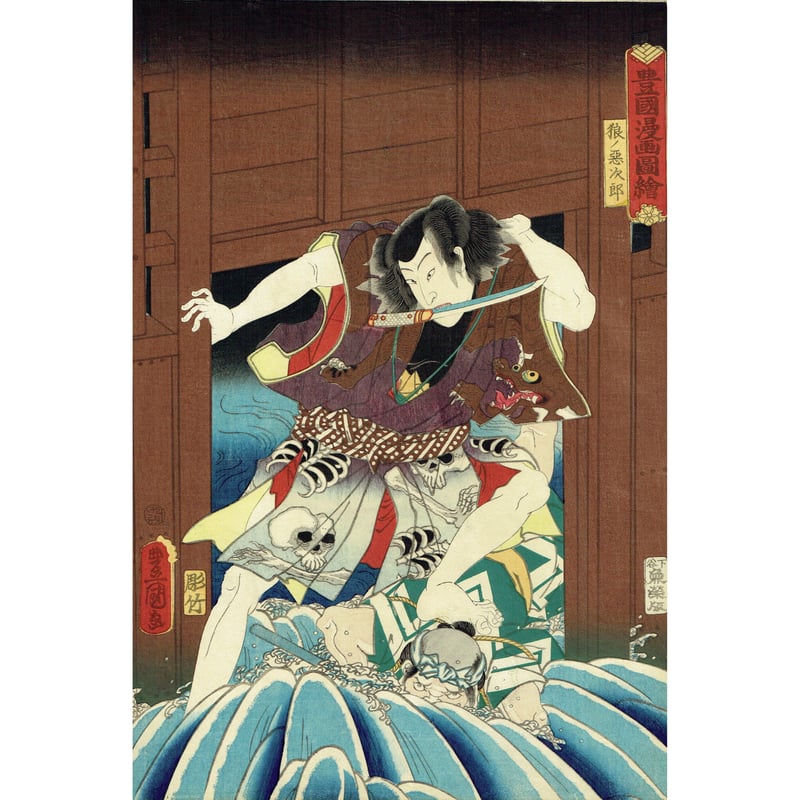 浮世絵Ⅲ 歌麿-豊国　図録 浮世絵Ⅲ 歌麿-豊国 図録 国産品 浮世絵Ⅲ 図録 歌麿-豊国