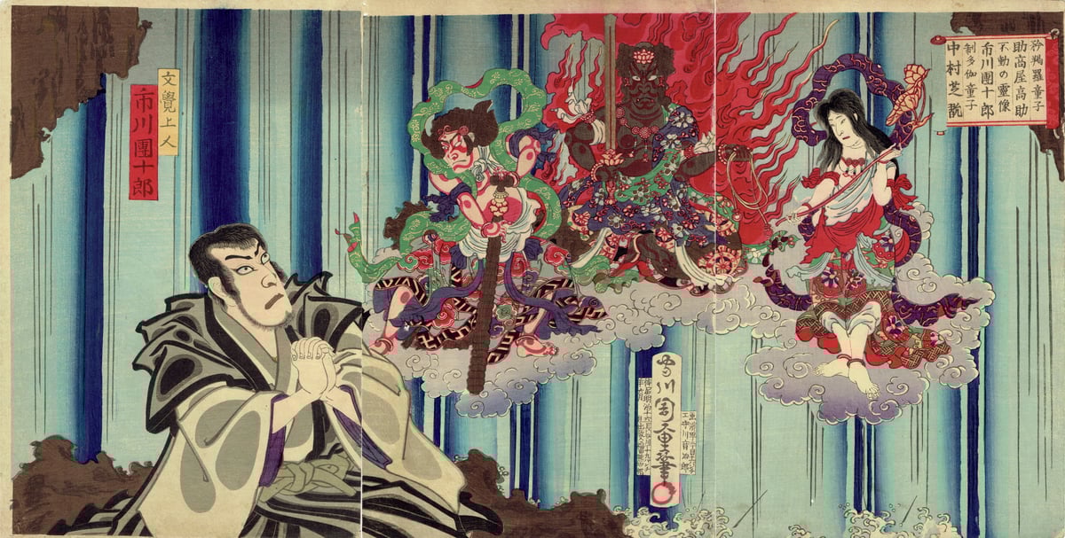 明治期オリジナル浮世絵] 日光名勝十二景 布引滝／含満淵 [栃木