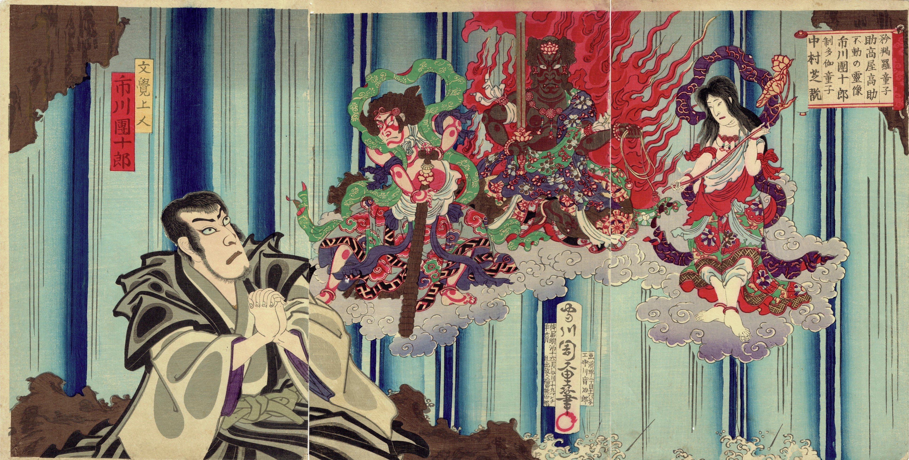 真作　守川周重　浮世絵　3枚揃 original