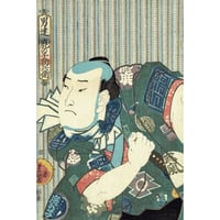豊国三代 「男達 鹿の子勘兵衛」弘化1年(1844)【浮世絵】