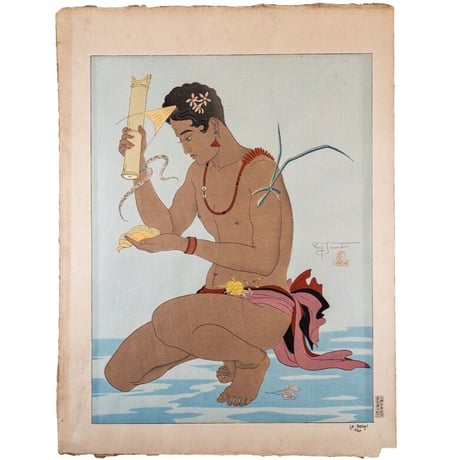ポール・ジャクレー「檳榔の実、ヤップ島」昭和15年(1940)【浮世絵】