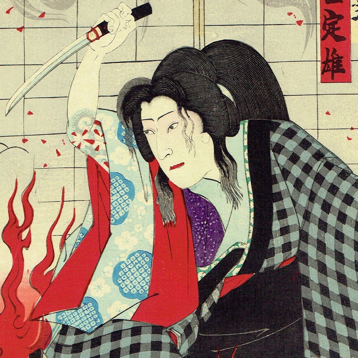 香朝楼（梅堂国政）「市村座 七月狂言 火中之美人」明治32年(1899 