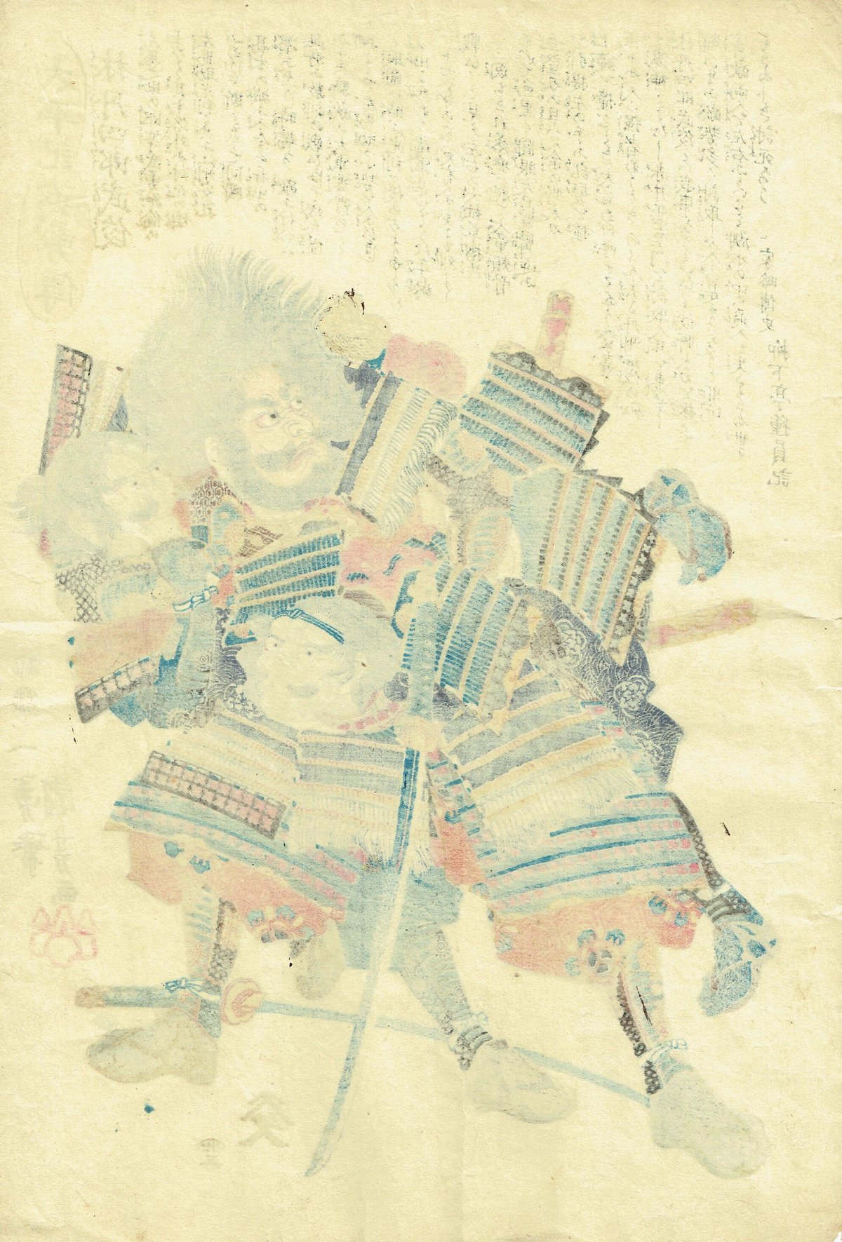 歌川国芳「太平記英雄伝 林丹四郎武俊」弘化4年【浮世絵 歌川国芳「太平記英雄伝 林丹四郎武俊」弘化4年【浮世絵
