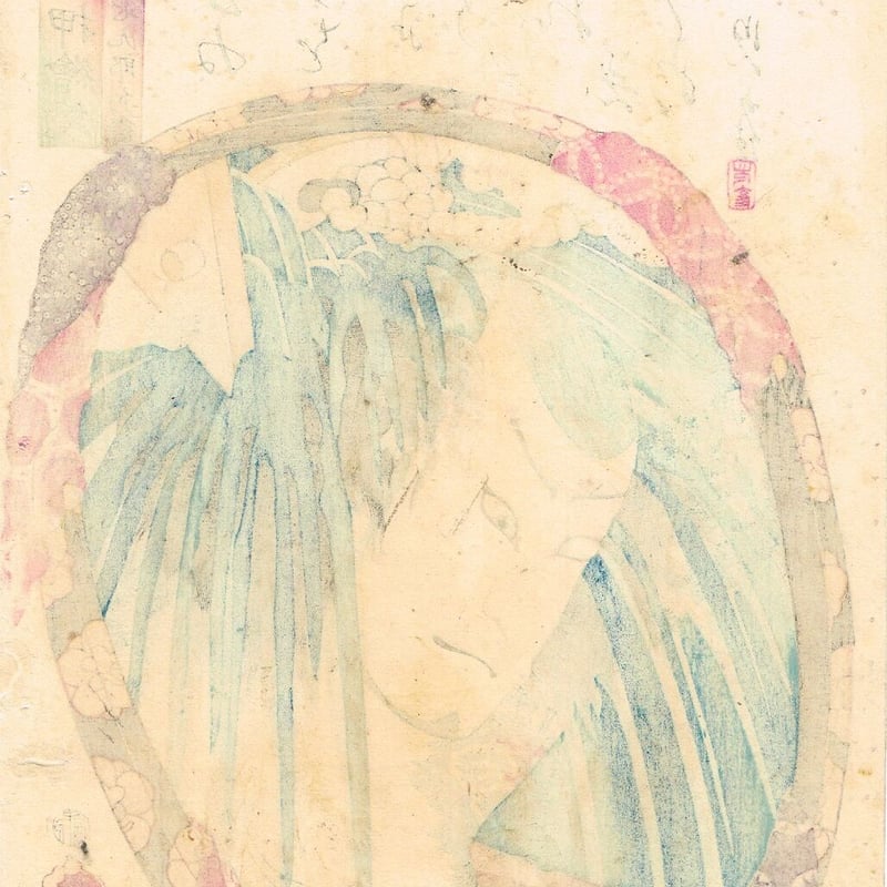 豊国三代「今様押絵鏡 団七九郎兵衛」安政6年【浮世絵】 | 浮世絵販売