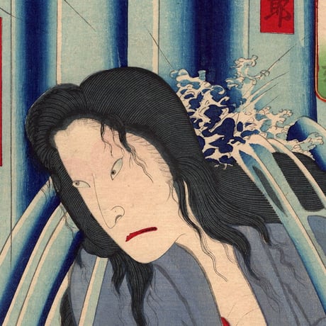豊原国周「見立志渡寺 おつぢ 坂東彦三郎」明治8年(1875)【浮世絵】