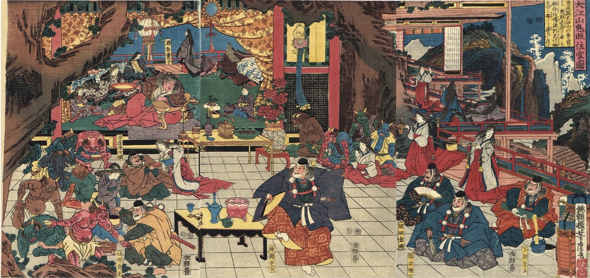 歌川芳虎「大江山鬼賊住家圖」弘化3年(1847)【浮世絵 歌川芳虎「大江山鬼賊住家圖」弘化3年(1847)【浮世絵