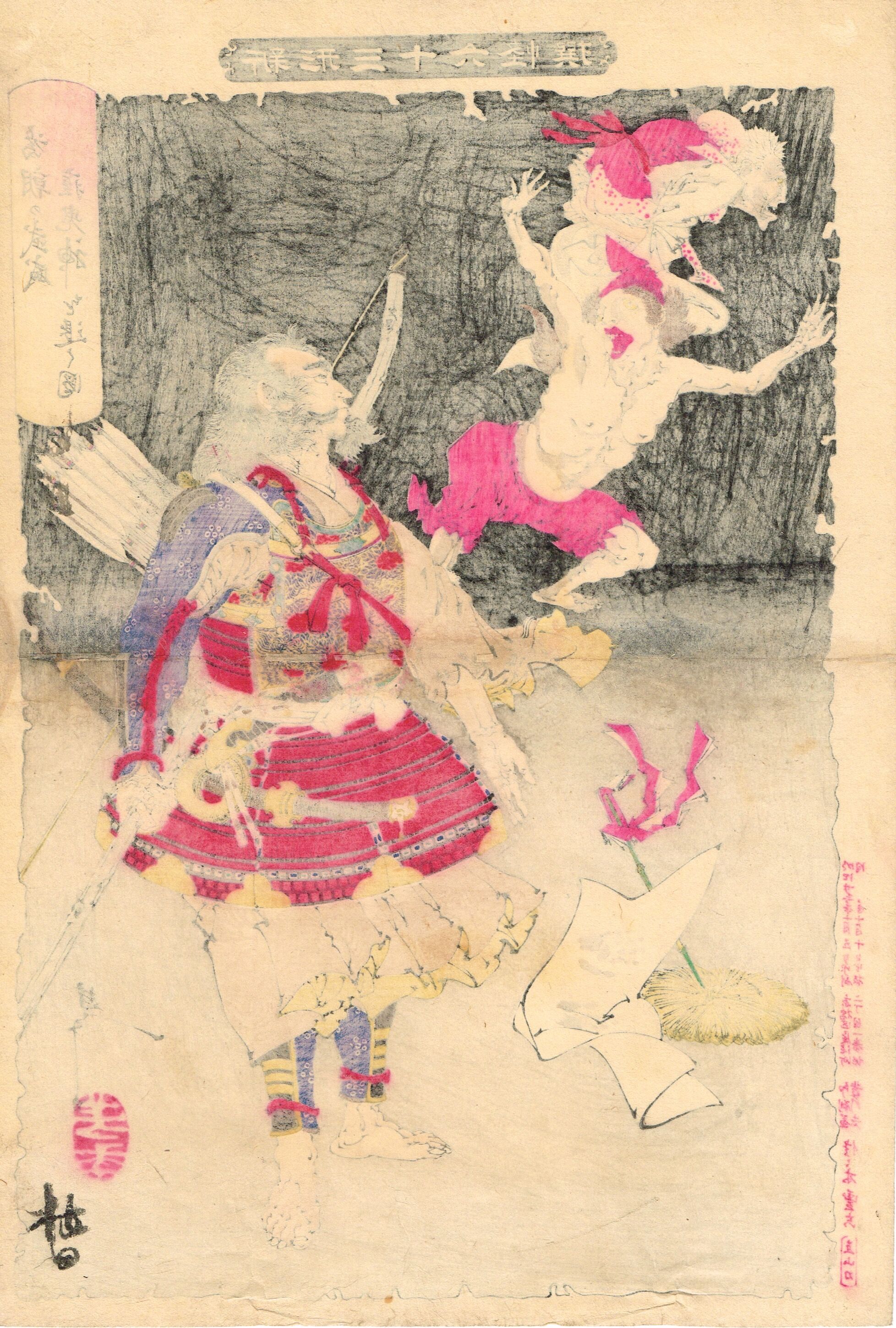 original