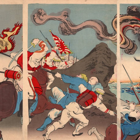小国政「大日本陸軍牙山大勝利」 明治27年（1894）【浮世絵】