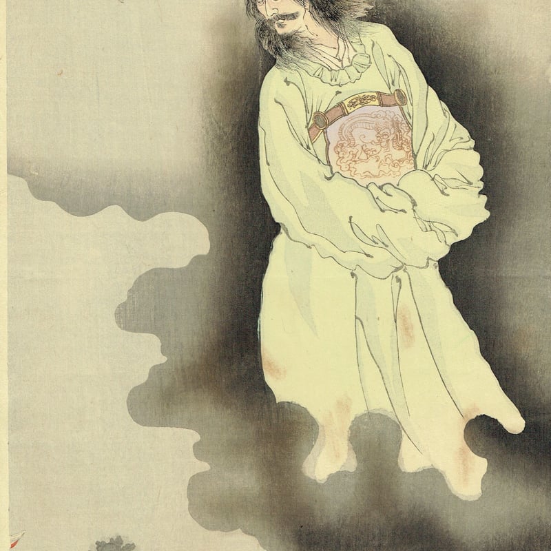 安達吟光「其初朝鮮発端」明治27年(1894)【浮世絵】 | 浮世絵 安達吟光「其初朝鮮発端」明治27年(1894)【浮世絵】 | 浮世絵