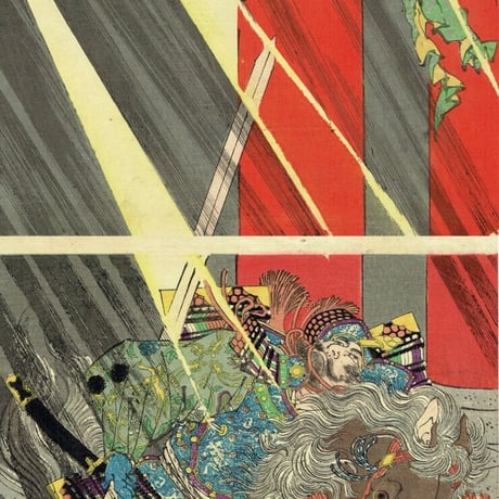 月岡芳年「羅城門渡辺綱鬼腕斬之図」明治21年【浮世絵】