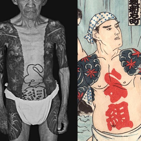 江戸彫勇会　納札「四」大正14年【木版画】