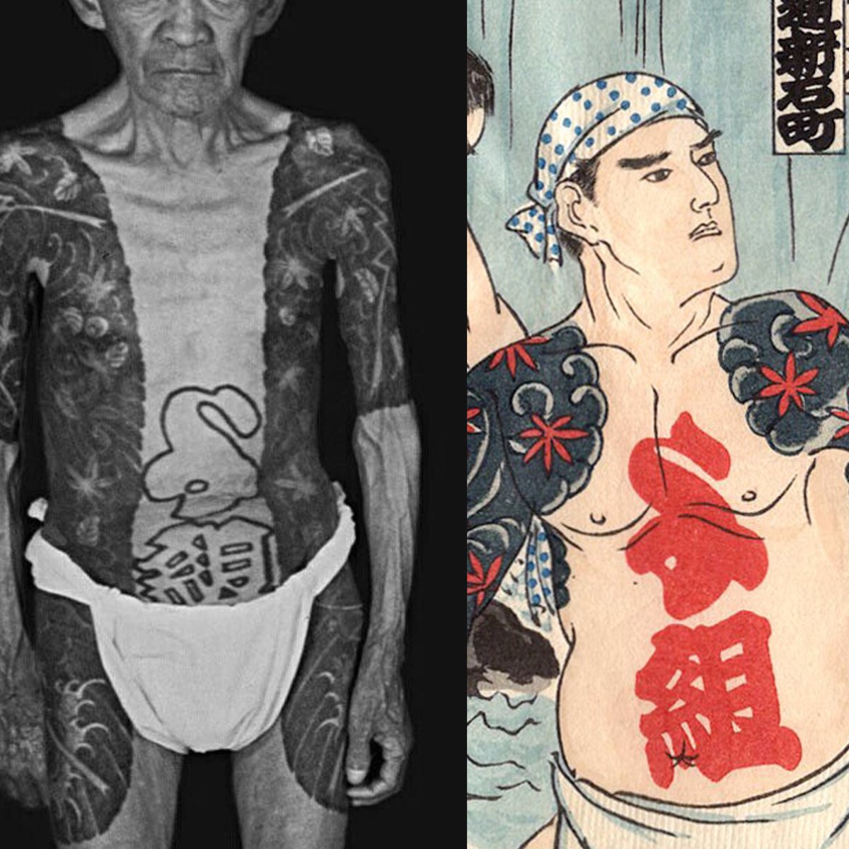 江戸期の木彫 江戸彫勇会 納札「四」大正14年【木版画】 | 浮世絵販売・買取