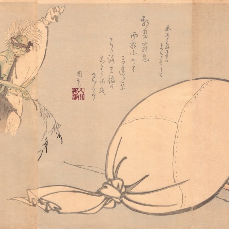 月岡芳年「芳年存画」明治17年【浮世絵】 | 浮世絵販売・買取「竹井