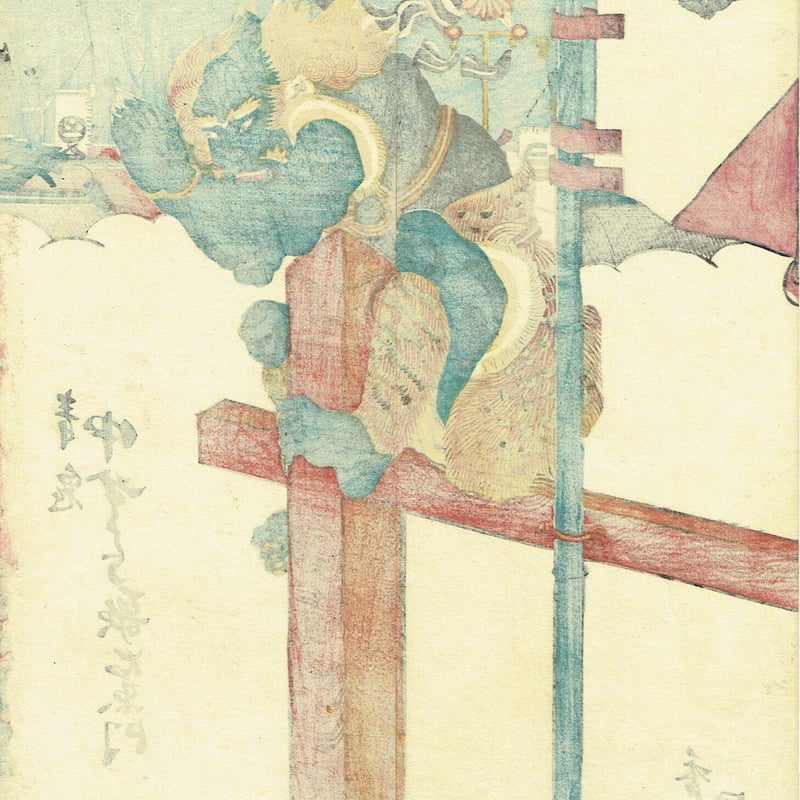 浮世絵、十二月の内水無月3枚綴りの真ん中 雪月花の内 月 三枚続 （源氏絵） | 山星書店 浮世絵 Yamaboshi