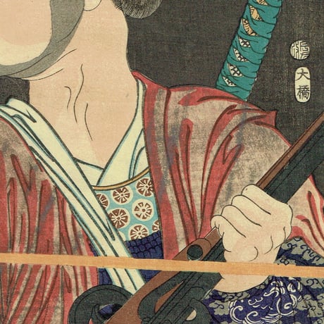 月岡芳年「魁題百撰相　根来小密茶」明治元年【浮世絵】