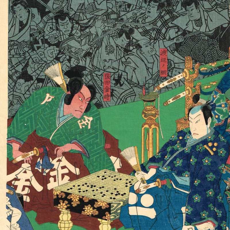 豊原国周「頼光館土蜘怪異做図」慶応3年【浮世絵】 | 浮世絵 豊原国周「頼光館土蜘怪異做図」慶応3年【浮世絵】 | 浮世絵
