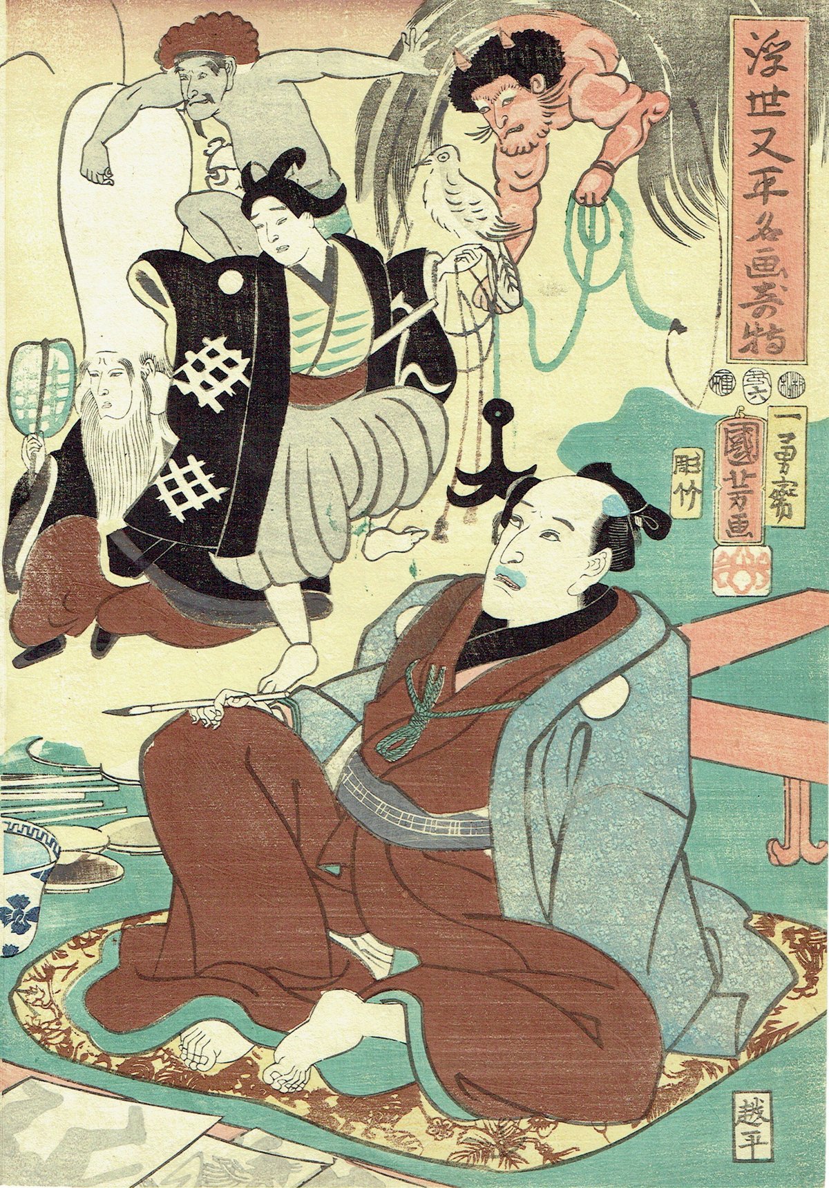 歌川国芳 「浮世又平名画奇特」嘉永6年【浮世絵】 | 浮世絵販売・買取