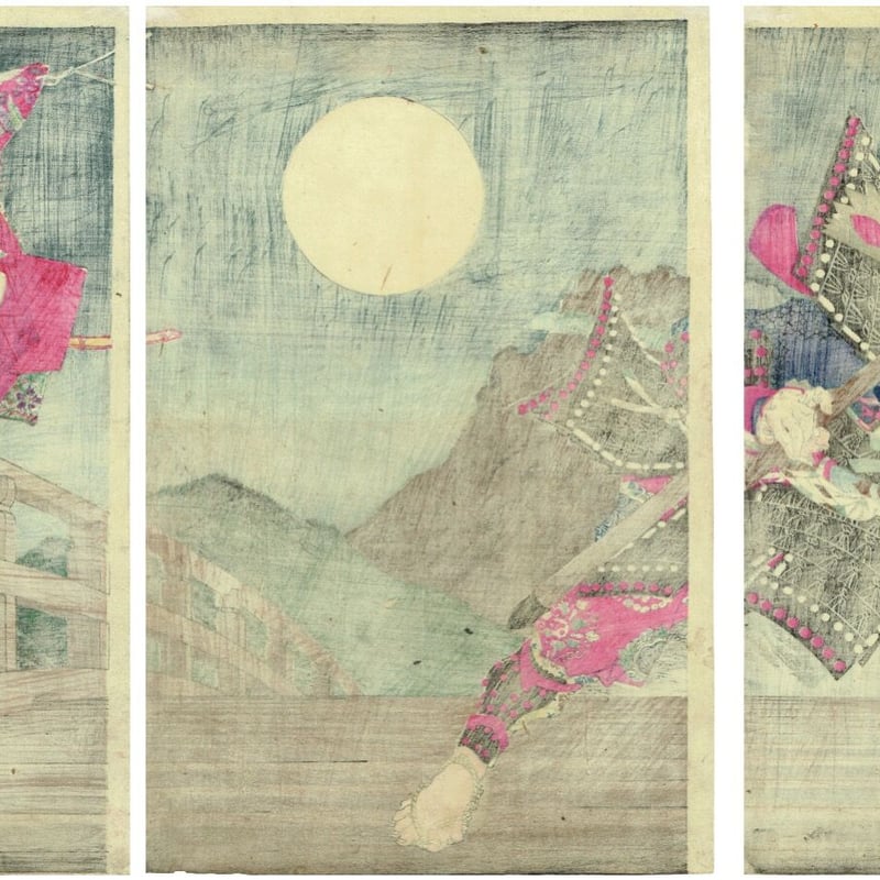 月岡芳年「義経記五條橋之図」明治14年【浮世絵】 | 浮世絵販売 月岡芳年「義経記五條橋之図」明治14年【浮世絵】 | 浮世絵販売