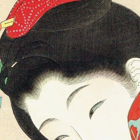 揚州周延 「真美人 七」明治30年(1897)【浮世絵】