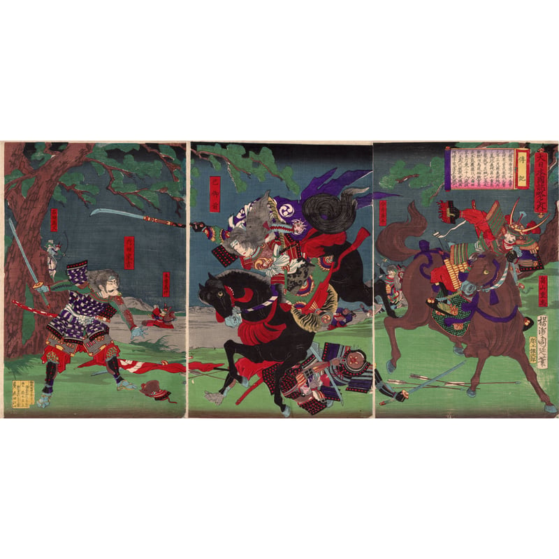 CATEGORY ・浮世絵枚数（続・揃） | 浮世絵販売・買取「竹井事務所」大阪