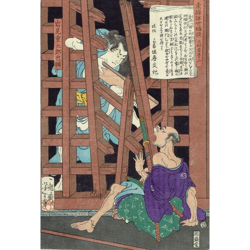 【絶版】 鮎と蜉蝣の時 岩村蓬 絶版】 鮎と蜉蝣の時 岩村蓬の通販はau PAY マーケット - 輸入雑貨の