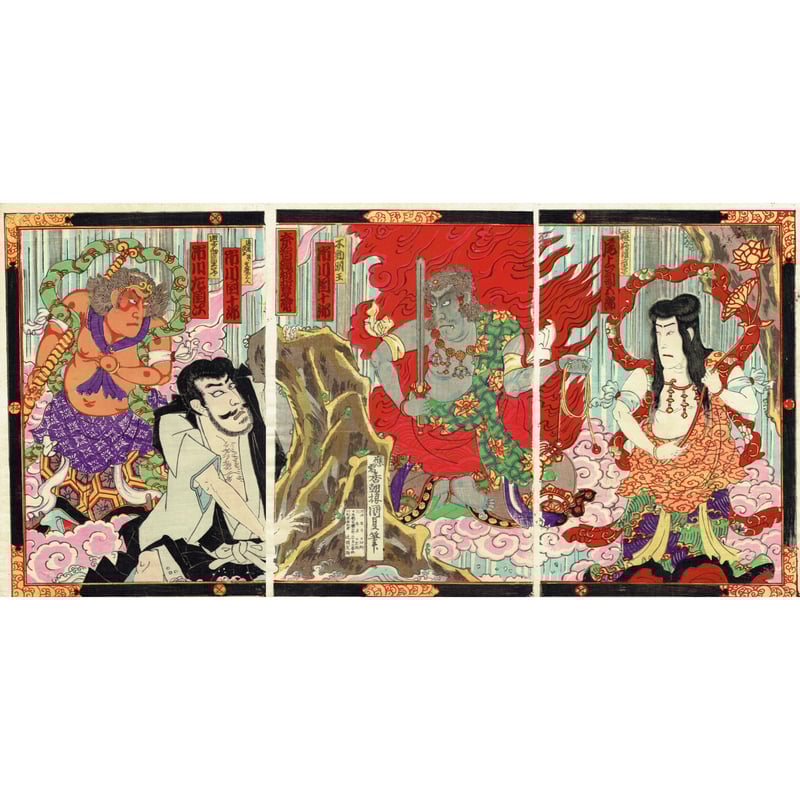CATEGORY 国貞三代(香朝楼) | 浮世絵販売・買取「竹井事務所」大阪 CATEGORY 国貞三代(香朝楼) | 浮世絵販売・買取「竹井事務所」大阪
