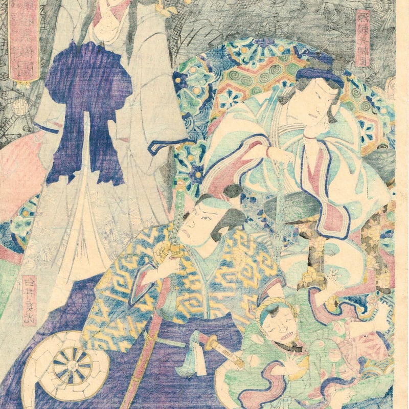豊原国周「頼光館土蜘怪異做図」慶応3年【浮世絵】 | 浮世絵 豊原国周「頼光館土蜘怪異做図」慶応3年【浮世絵】 | 浮世絵