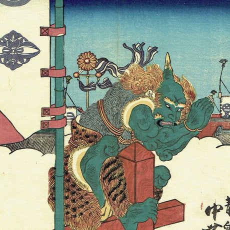 歌川国貞「十二月ノ内 皐月 鍾馗 青鬼」天保11年【浮世絵】