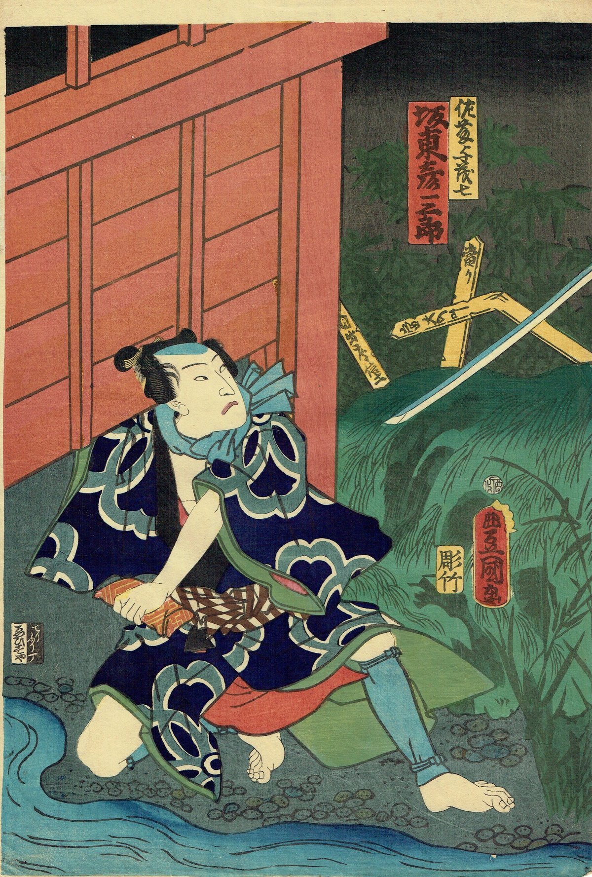 豊国三代「東海道四谷怪談 隠亡堀 お岩」文久1年（1861年）【浮世絵