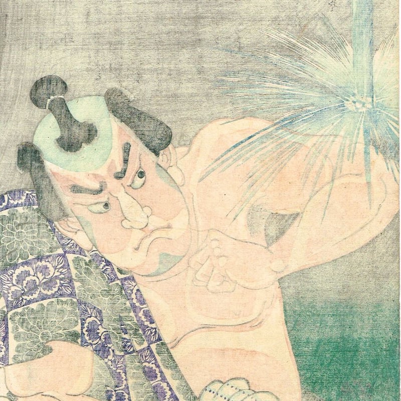 染子郎浮夜絵 Kitagawa Utamaro（喜多川歌麿） The Hour of the Hare(6am