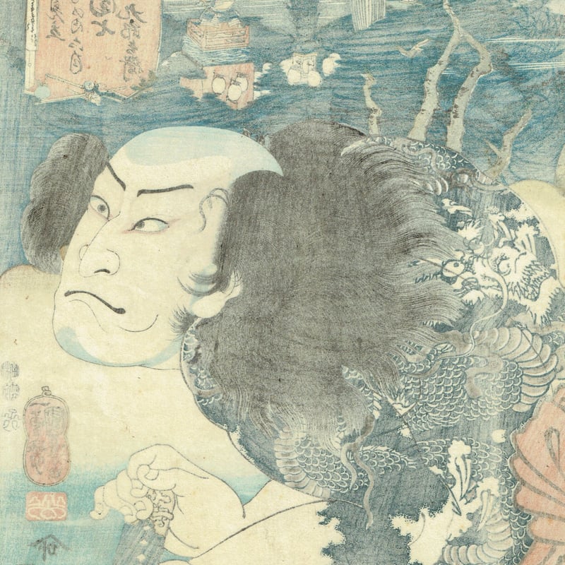 歌川国芳「江戸名所見立十二ヶ月の内 六月 山王御祭礼 団七九郎兵衛