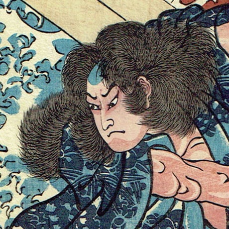 歌川国芳「美盾八競 晴嵐」弘化2〜3年（1845-46）【浮世絵】