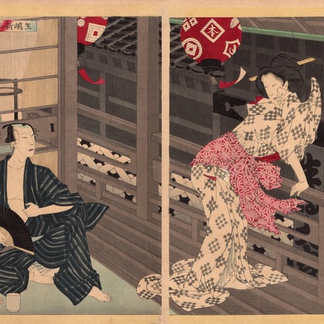 月岡芳年「新選東錦絵 生島新五郎之話」明治19年(1886)【浮世絵】