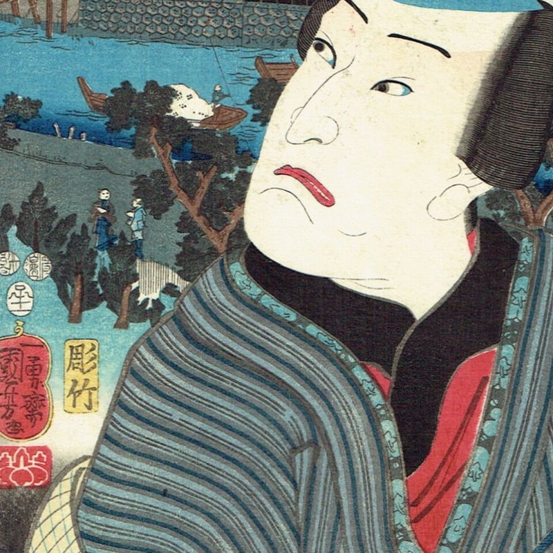 歌川国芳「東都流行三十六会席 山谷 八百屋半兵衛」嘉永5年（1852