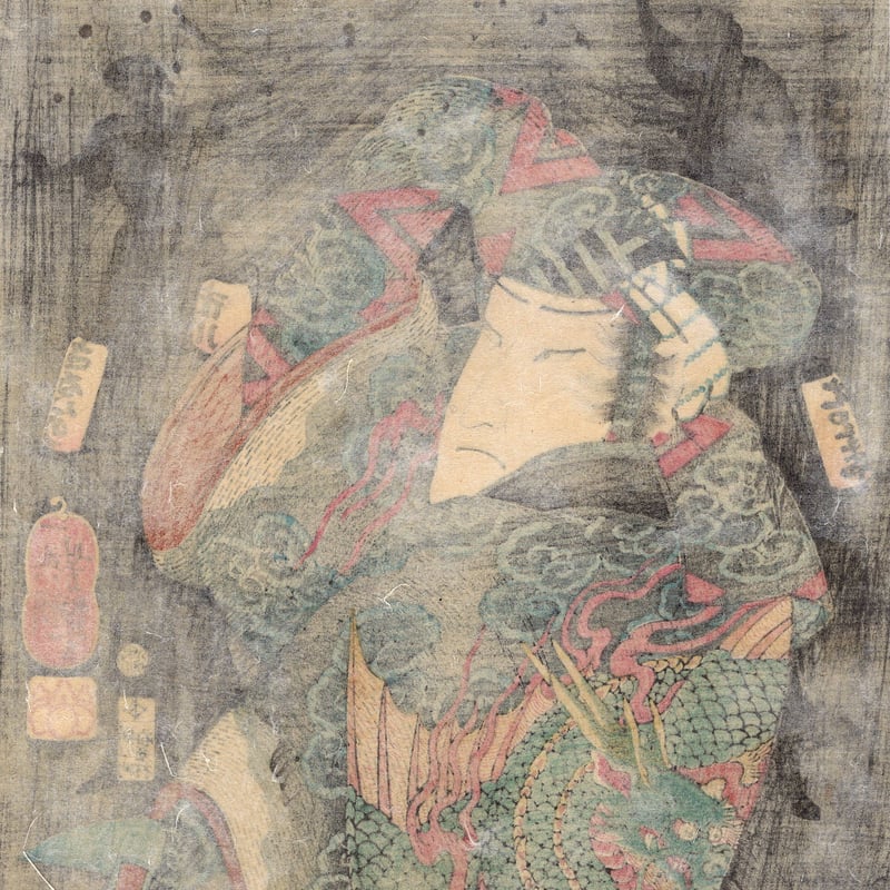 歌川芳艶 「江戸花夜の賑 九」万延一年(1860)【浮世絵】 | 浮世絵販売