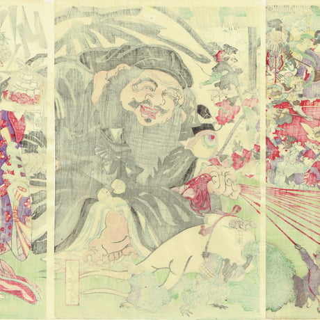 河鍋暁斎「新版大黒天福引之図」明治20年【浮世絵】