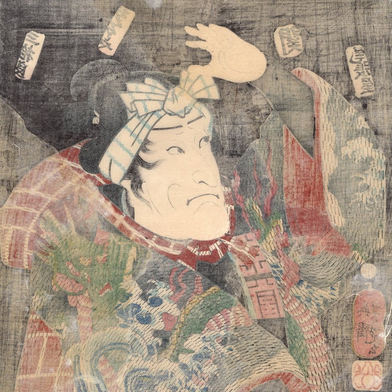 歌川芳艶 「江戸花夜の賑 四」万延一年(1860)【浮世絵】 | 浮世絵販売